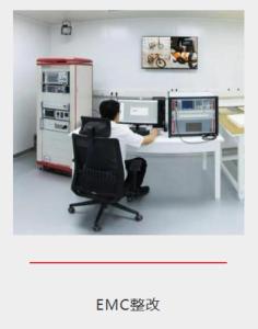 Quality Lab EMI And EMC Check Electromagnetic Interference Testing for sale