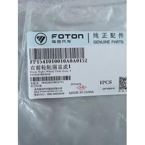foton truck repairing spare parts FP1541010010A0A0152 Right front wheel eyebrow