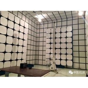 How much is the FCC certification of electric bicycle and how long is it?