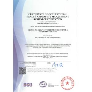 Chongqing Silian Optoelectronic Science & Technology Co., Ltd. Certifications