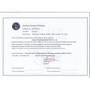 Jiangyin Rongda New Material Co., Ltd. Certifications