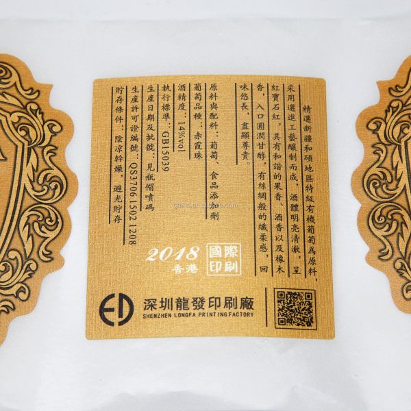 Personalised CMYK Printing Self Adhesive Packaging Sticker Labels Eco Friendly