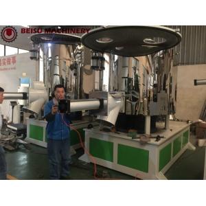Turbo High Speed Mixer PVC Heating And Cooling Mixing Machine With PLC
