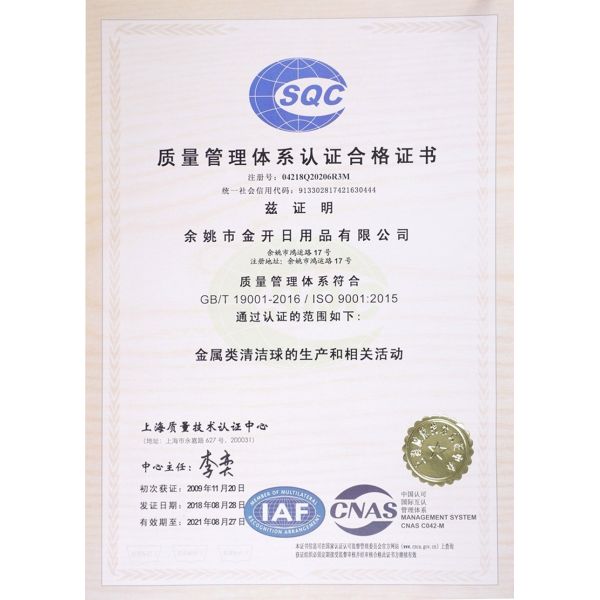 Nano Fiber Dish Scrubber Non-Scratch Scouring Pads for Non-Stick Cookware Ring Scourer, Assorted Colors 1pcs with 1handle