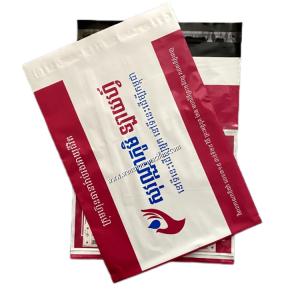 Automatic Plastic Delivery Envelopes Polymailer Express Bag Making Machine