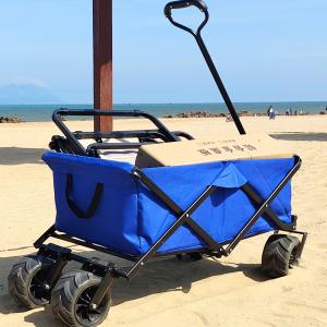 Collapsible Welding Trolley Adjustable PU Wheels Practical Folding Wagon