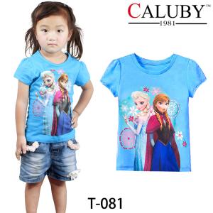High Quality And Best Cheapest Price For Boy T-shirt