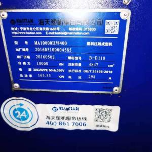 Servo Pump 1000 Ton Injection Molding Machine 2nd With 10.4TFT Color LCD Screen