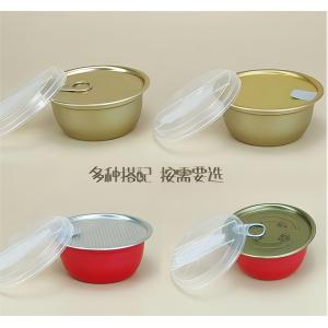 Customizable Two - piece Can Tin Can Bowl Bottom | 65mm Diameter D65H34mm