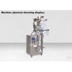 Automatic Weighing Masala Curry Powder Packing Machine Back Sealing 200g 500g