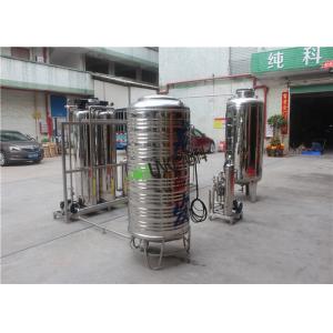 UF Brackish Water Treatment Plant