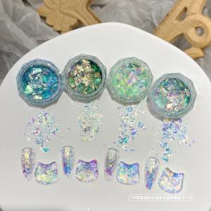 Nail glitters opal cloud brocade powder polarized high flash ultra thin dream