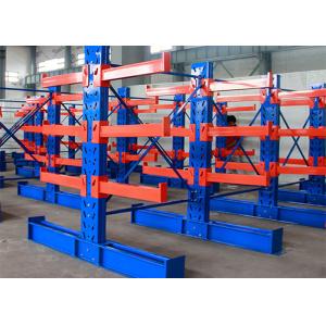500kgs/Arm RAL System Q235B Steel Cantilever Racking
