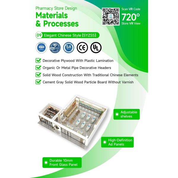 09-SYZSS Pharmacy Store Design With Elegant Chinese Style