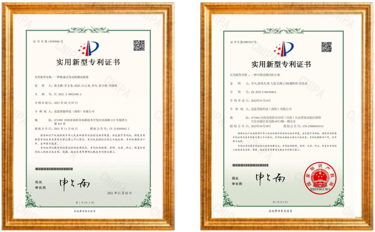 SSCD355-1500-3800 355kW Diesel Engine Test Dynamometer Bench System