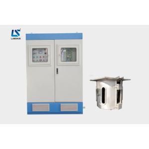 Copper 200KW 0.25T Scrap Iron Induction Melting Furnace
