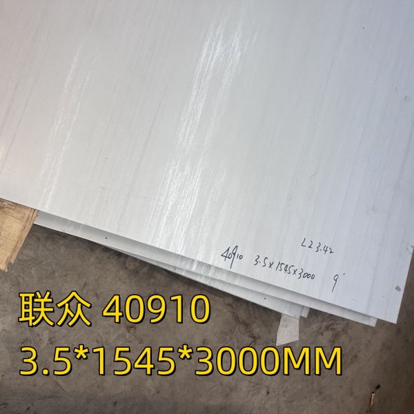 SUS409L SUH409L ASTM AISI 409 DIN1.4512 Hot Rolled Stainless Steel Plate 3.0*1500*6000mm