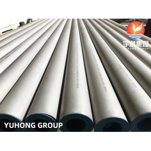 China ASTM A790 UNS S31803 S32205 DUPLEX STEEL SEAMLESS PIPE 2205 on sale