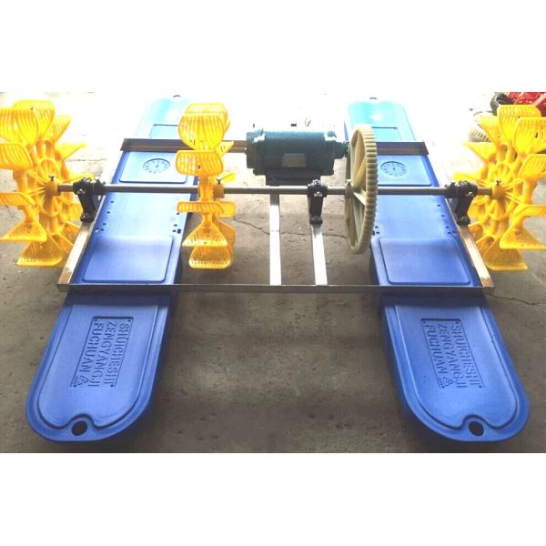 Buy New High Speed Paddle Wheel Aerator 0.75kw 3impellers at wholesale prices