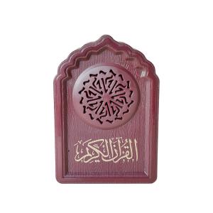 Mini White Digital Mp3 Portable Quran Speaker Lamp