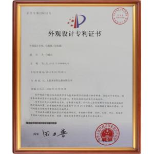 SHANGYU SHENGRUISI (SRS) PACKAGING CO.,LTD Certifications