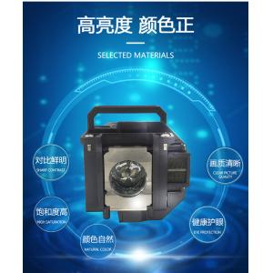 230W ELPLP50 V13H010L50 Epson Projector Lamp