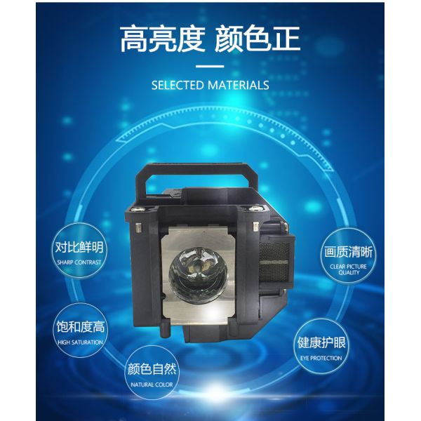 Buy 230W ELPLP50 V13H010L50 Epson Projector Lamp at wholesale prices