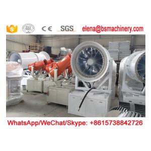 Dust Prevention Electric Water Mist Cannon Blower For Mining And Quarrying