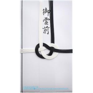 Japanese Funeral Offering Envelope Gift Money Funeral Gift Money Envelopes