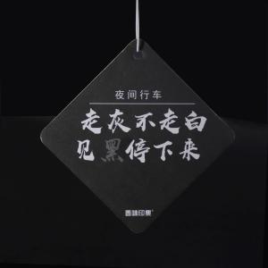 CMYK Hanging Paper Air Freshener Fragrance Paper Board