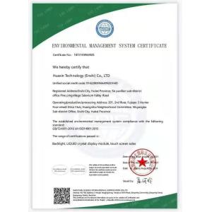 HuaXin Technology (HK) Co.,Ltd Certifications