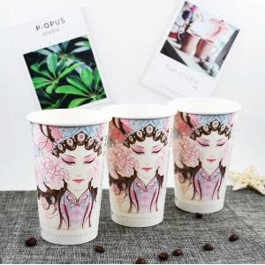3d Design Soft Insulated Disposable Coffee Cups , Hot Coffee Paper Cups