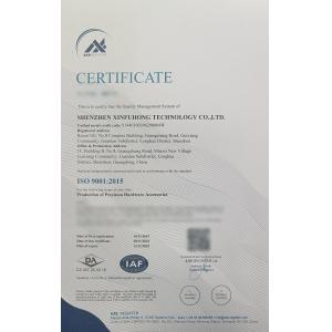 Shenzhen Xinfuhong Technology Co., Ltd. Certifications