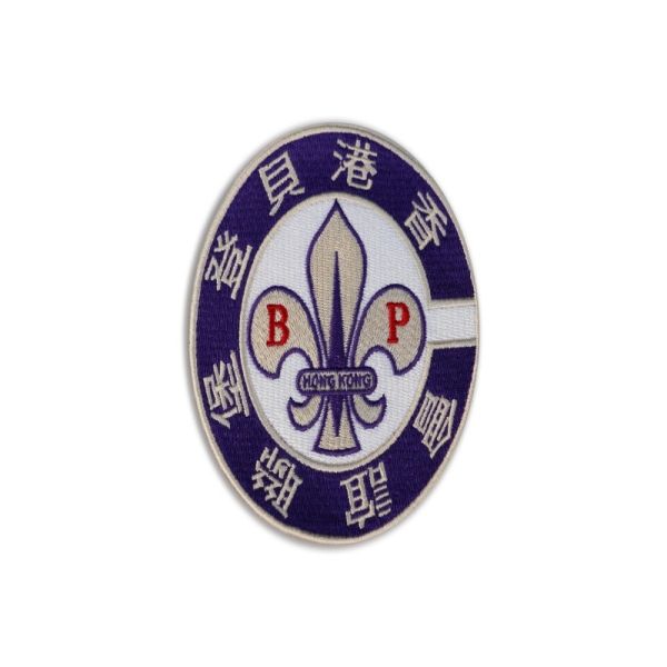 Buy Customized Nylon Garment Patches Trimmings Accessories Eco Friendly at wholesale prices