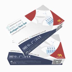 SARS-CoV-2 Saliva Antigen Test Kit