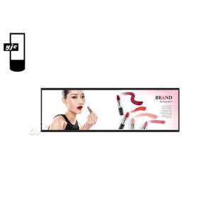 2GB RAM 16GB Flash 43 Inch Stretched LCD Display