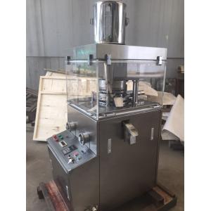 ZPW15 17D Mini Medicine Fully Automatic Camphor Making Machine