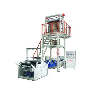 HDPE PE Blown Film Extrusion Machinery Single Screw 3 Phase