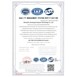 HK LIANYIXIN INDUSTRIAL CO., LIMITED Certifications