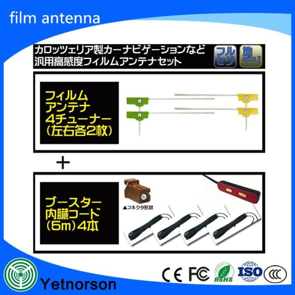 Japan Digital UHF/VHF Car Film Antenna with GT13/GT16 50Ω Input Impendence 280g Weight