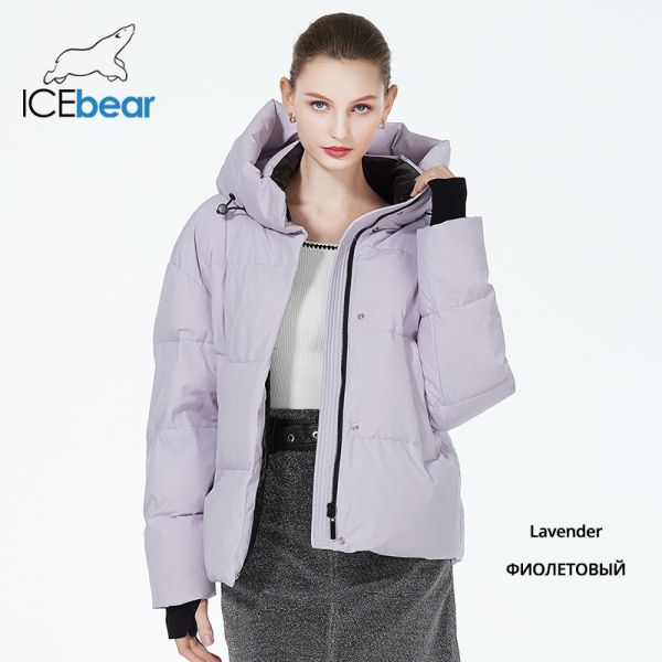 Buy Short Puffer Jacket: Your Chic & Warm Autumn/Winter Essential at wholesale prices