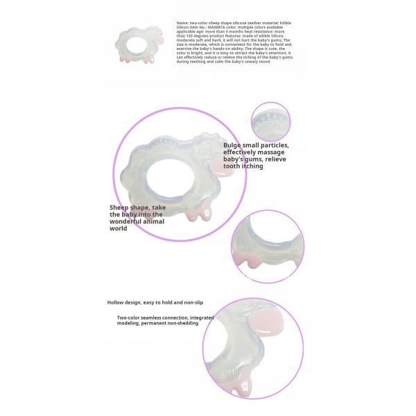 Bulk Silicone Sheep Koala Teether Sheep BPA Free Teething Toys And Size Is 9.3*7cm And Weight Is 25 Gram