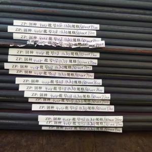 40cr Alloy Steel Plate JIS SCR440 ASTM 5140 DIN1.7045