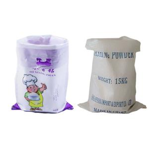 Plain Woven Polypropylene Packaging Bags Animal Feed Sacks Agriculture Use