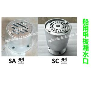 High quality marine deck leaks, marine floor drain