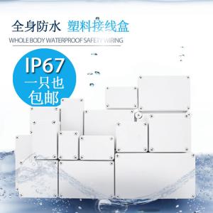IP67 AG Weatherproof Distribution Box ABS+PC Outdoor Rainproof Series 5 8 12 15