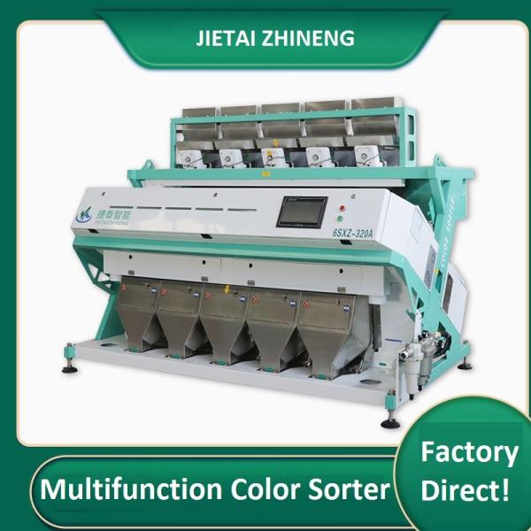 Buy High Output Optical Color Sorter Plastic Colour Sorting Machine 1000kg at wholesale prices