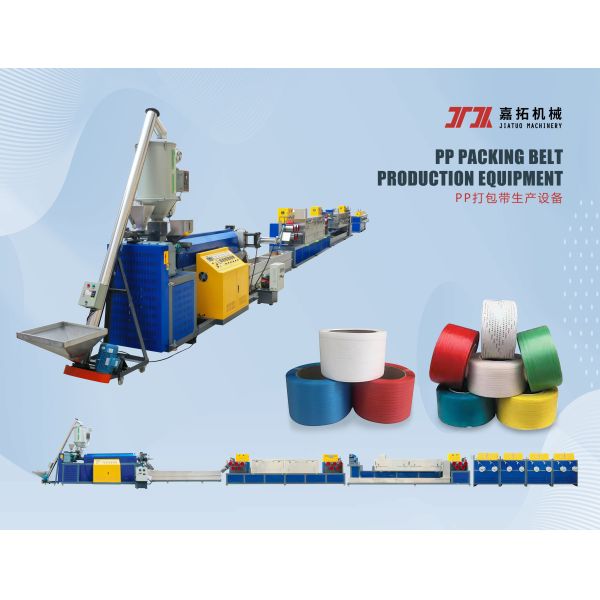 Buy Single screw 5-15mm PP plastic strapping tape production line PP strapping tape making machine for sheet forming machine at wholesale prices
