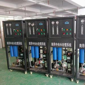 0.25t/H 250l/H Small Reverse Osmosis System For Drinking Water