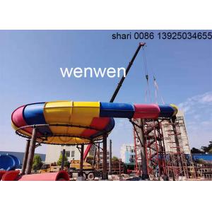 FRP Water Behemoth Children Water Park Slide